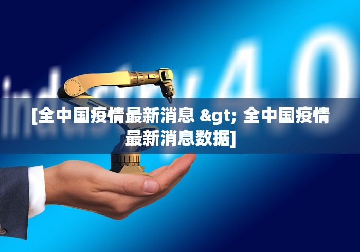 辅助教程分享“微信微乐捉鸡麻将有没有外卦”(透视挂)最新辅助详细教程