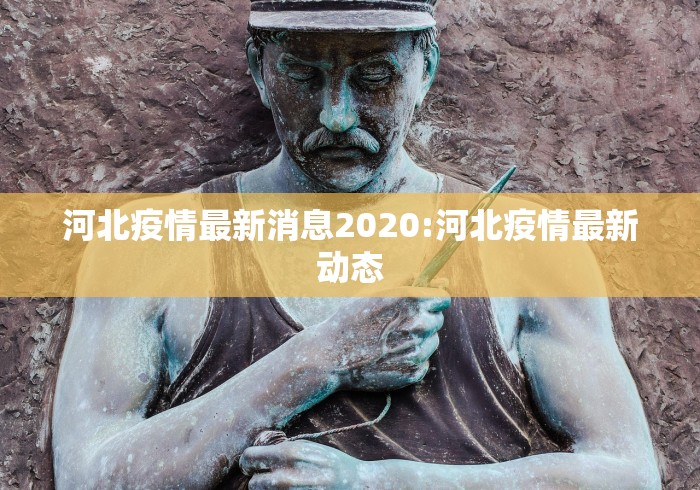 18秒详论!微乐挖坑开挂视频教程”开挂(透视)辅助教程