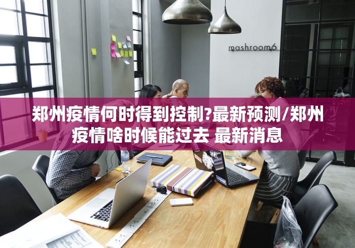 18秒详论!白金岛游戏是不是有挂”(透视挂)最新辅助详细教程