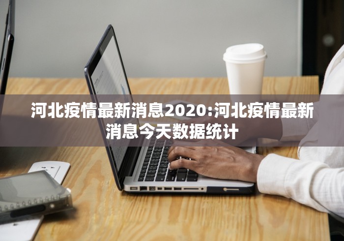 18秒详论!迅奇麻将万能开挂免费版”作弊(透视)透视辅助