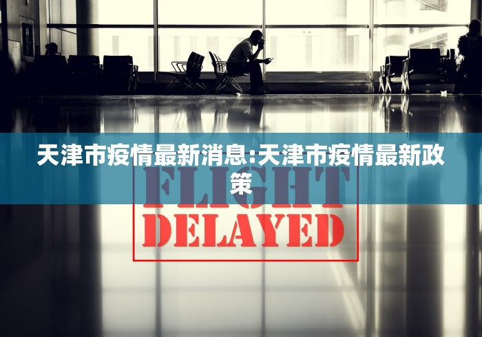 2026最新一代“讯奇麻将能不能开挂	”(太坑了果然有挂)