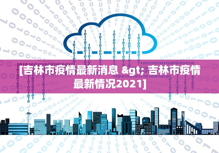 2026最新版下载“天天微友有挂吗”附开挂脚本详细教程
