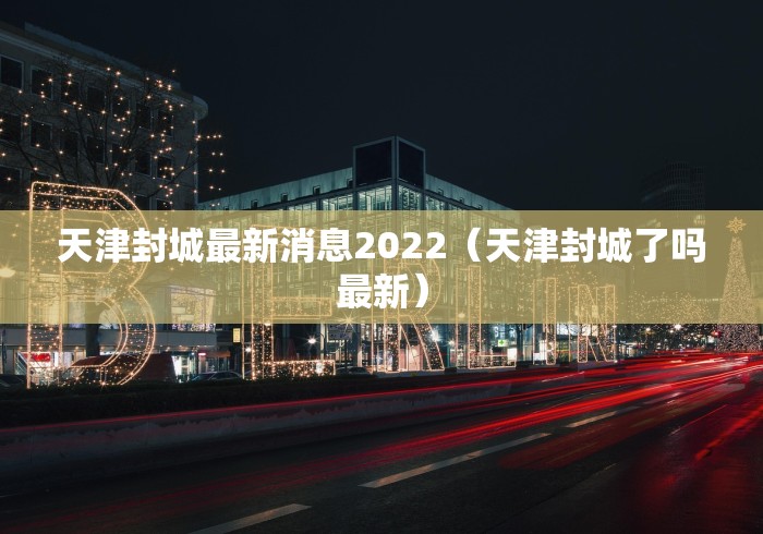 2026首发教程“中至九江麻将可以开挂吗”开挂辅助脚本+详细开挂