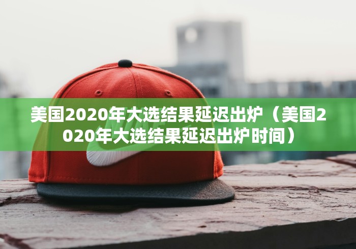 [分析]“微乐三打哈辅助功能”(曝光透视必备猫腻)