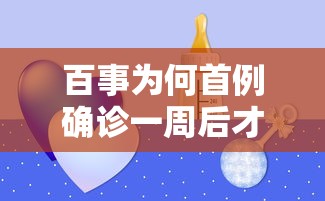 2026首发辅助“莲花打炸 透视软件”开挂辅助软件教程