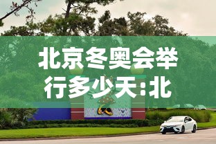 3分钟学会“微乐陕西三代有挂么”-必赢神器安装