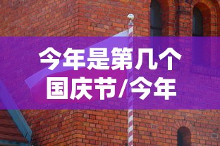 【今日头条】“海满麻将怎么开挂”开挂辅助教程