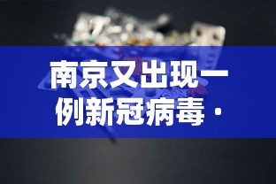 【重磅来袭】“微信红包扫雷尾数控制器”开挂(透视)辅助教程