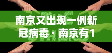 3分钟学会“闲游棋牌有挂”(透视)辅助透视教程