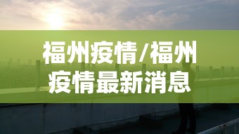 3分钟学会“微乐陕西三代有挂么	”-必赢神器安装