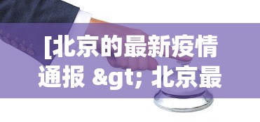 必看攻略“钱塘13水胜率号怎么弄”(必胜开挂神器)