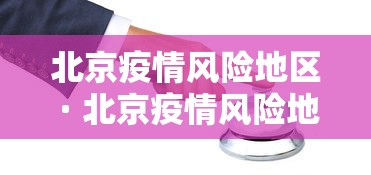 3分钟学会“微信拼三张能开挂吗”原来可以开挂