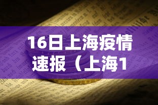 【知道】“微乐宁夏捉麻子必赢神器	”(确实有挂)