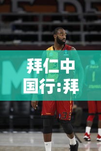 3分钟教程“微乐麻将亲友房包赢秘诀”事实上真的有挂