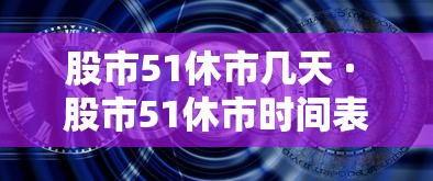 4分钟了解“微信哈哈跑得快挂下载”(太坑了果然有挂)