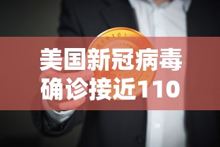 3分钟学会“雅苑蕲春麻将有挂吗	”科技辅助神器手机版