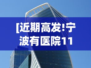 【知识科普】“多乐跑胡子小程序有挂吗”科技辅助神器手机版教程
