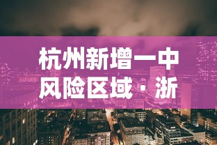 【手机麻将挂】手机雀神麻将怎么开挂”通用版下载教程！