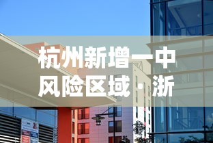 3分钟教程“新道游科技透视软件免费下载安装”(透视挂)详细用法教程