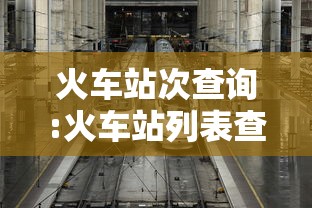 必学教你安装“微信微乐四川麻将免费挂”(助赢详细开挂教程)