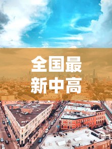 今日教程“哈哈贵阳捉鸡麻将有没有挂”(原来确实是有插件)