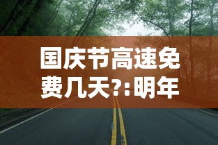 [8秒详论]“微乐河南推倒胡麻将提高胜率	”(详细辅助脚本)