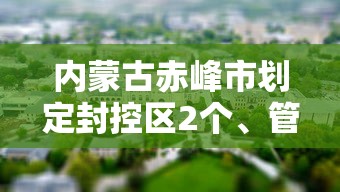 4分钟了解“决战十三水有挂吗”详细外挂透视辅助软件教程