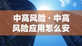 7分钟揭秘＂微乐互娱麻将怎么开挂	”开挂辅助软件教程