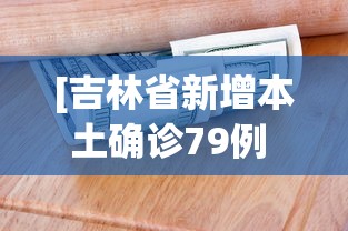 【玩家必看实操】“微乐双扣技巧	”真实开挂技巧分享