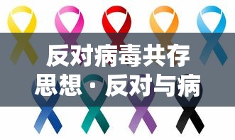 专家分析“微信微乐小程序麻将开挂神器下载安装”揭秘透视辅助万能挂用法