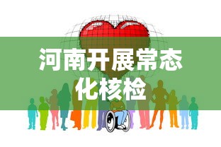 7分钟揭秘挖坑青海麻将可以开挂吗	”开挂(透视)辅助教程