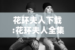 [8秒详论]“微信跑得快开挂神器下载安装	”能不能开挂!