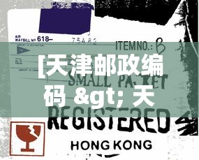 7分钟揭秘＂微乐麻将三丁怎么开挂的”(助赢详细开挂教程)
