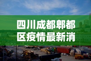 [分析]“财神十三水辅助	”开挂科技辅助神器手机