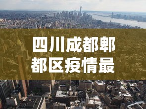 【知识科普】“老友广东麻将有挂吗	”详细开挂玩法