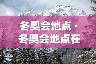 [8秒详论]“掌游大厅免费开挂教程	”揭秘透视辅助万能挂
