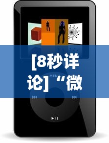 [8秒详论]“微信小程序跑得快怎么拿好牌”通用版下载教程