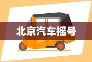 [分享]“手机微乐麻将开挂视频山西”开挂辅助脚本+详细