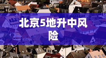 今日重磅消息“运城边锋麻将有没有挂”(透视)其实确实有挂