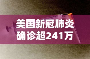 [分享]“微乐徐州麻将开挂器最新版本更新内容”(助赢详细开挂教程)
