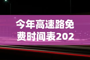 【玩家必看】“新玄龙大厅可以开挂吗	”开挂辅助详细步骤
