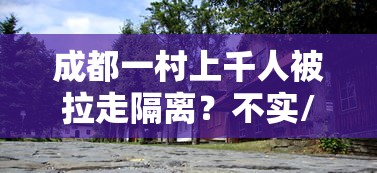 【一招分享】“小程序微乐麻将开挂方法”开挂辅助软件教程