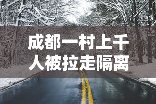 【总结文章“新星游透视”(助赢详细开挂教程)