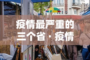 【总结文章“新上游有挂吗”开挂详细教程