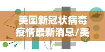 【知识科普】“赫麒众游互娱天天赢麻将”附开挂脚本详细步骤