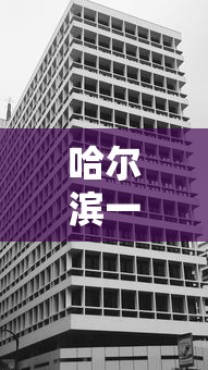 【盘点十款】“微乐广西麻将开挂版本软件(确实真的有挂)-知乎 【盘点十款】“微乐广西麻将开挂版本软件(确实真的有挂)-知乎