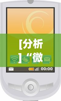 [分析]“微信小程序赣牌圈怎么开挂(确实真的有挂)-知乎