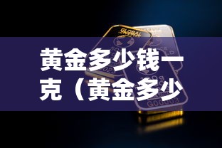 安装程序教程“微乐麻将小程序万能开挂器是真假	”详细分享装挂