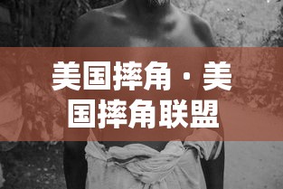 今日教程“浙衢麻将可以开挂吗”原来有神器下载！