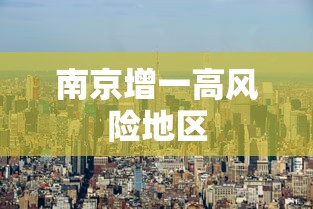 [实测]“手机雀神麻将万能开挂器”开挂(透视)辅助教程